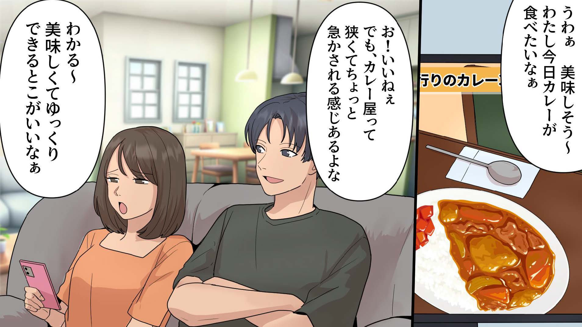 漫画 1ページ目
