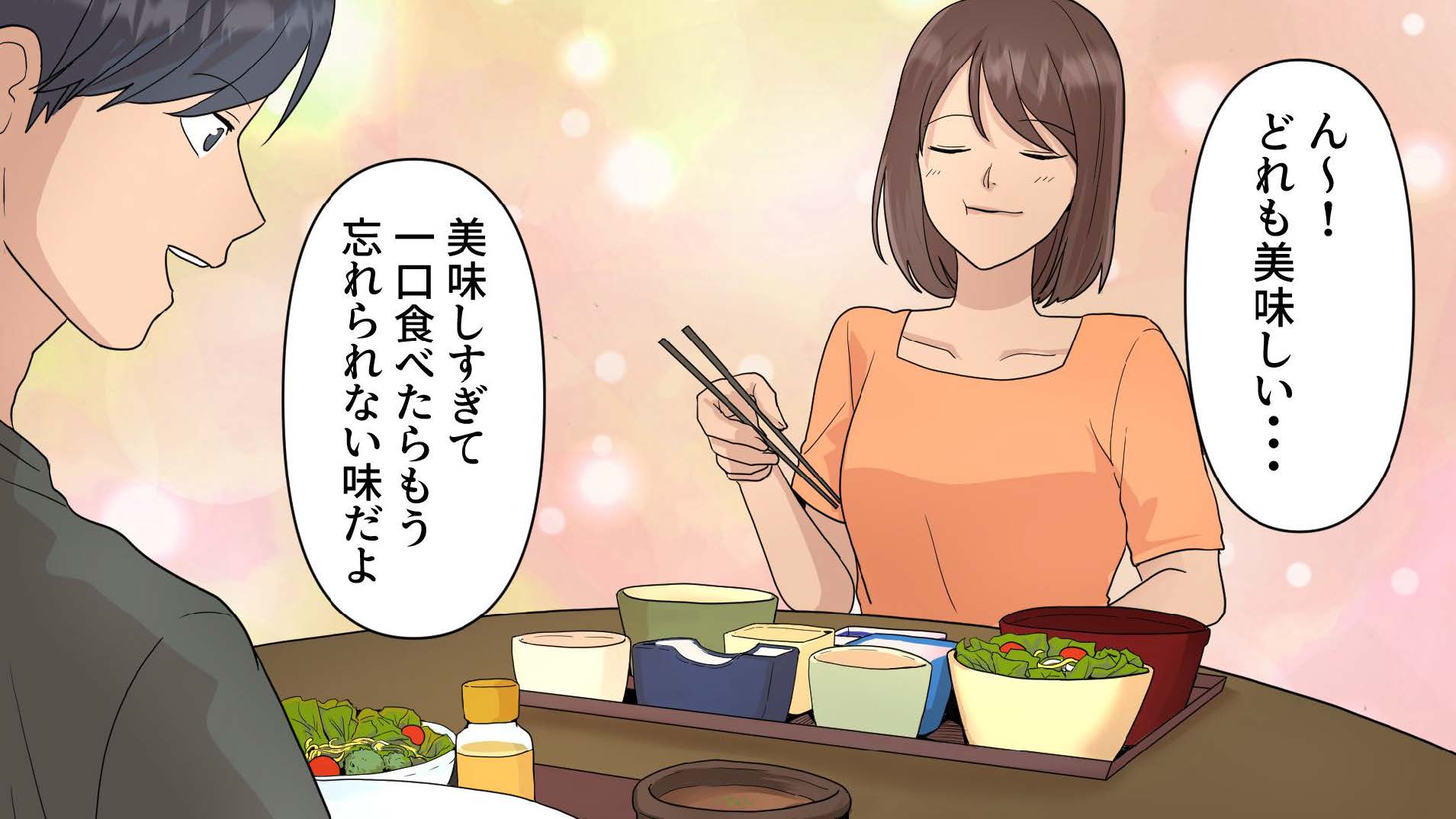 漫画 7ページ目